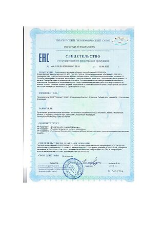 PILULI Витамин D3 2000 МЕ капсулы массой 700 мг 90 шт