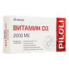PILULI Витамин D3 2000 МЕ капсулы массой 700 мг 30 шт