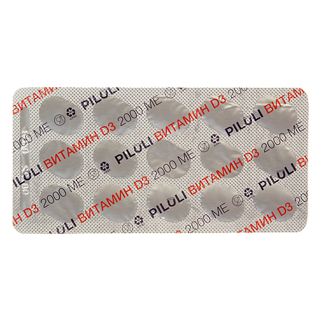 PILULI Витамин D3 2000 МЕ капсулы массой 700 мг 30 шт