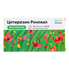 Изображение товара Цетиризин Реневал таблетки покрыт.плен.об. 10 мг 10 шт