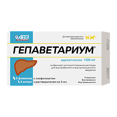Купить Гепаветариум лиофилизат д/приг раствора для в/в и в/м введ 100 мг+р-ль амп 5 шт. (вет) 1 уп цена
