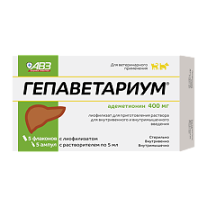 Купить Гепаветариум лиофилизат д/приг раствора для в/в и в/м введ 400 мг+р-ль амп 5 шт. (вет) 1 уп цена