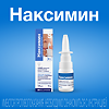 Наксимин спрей назальный дозированный 0,05 мг+5 мг/доза 15 мл 1 шт