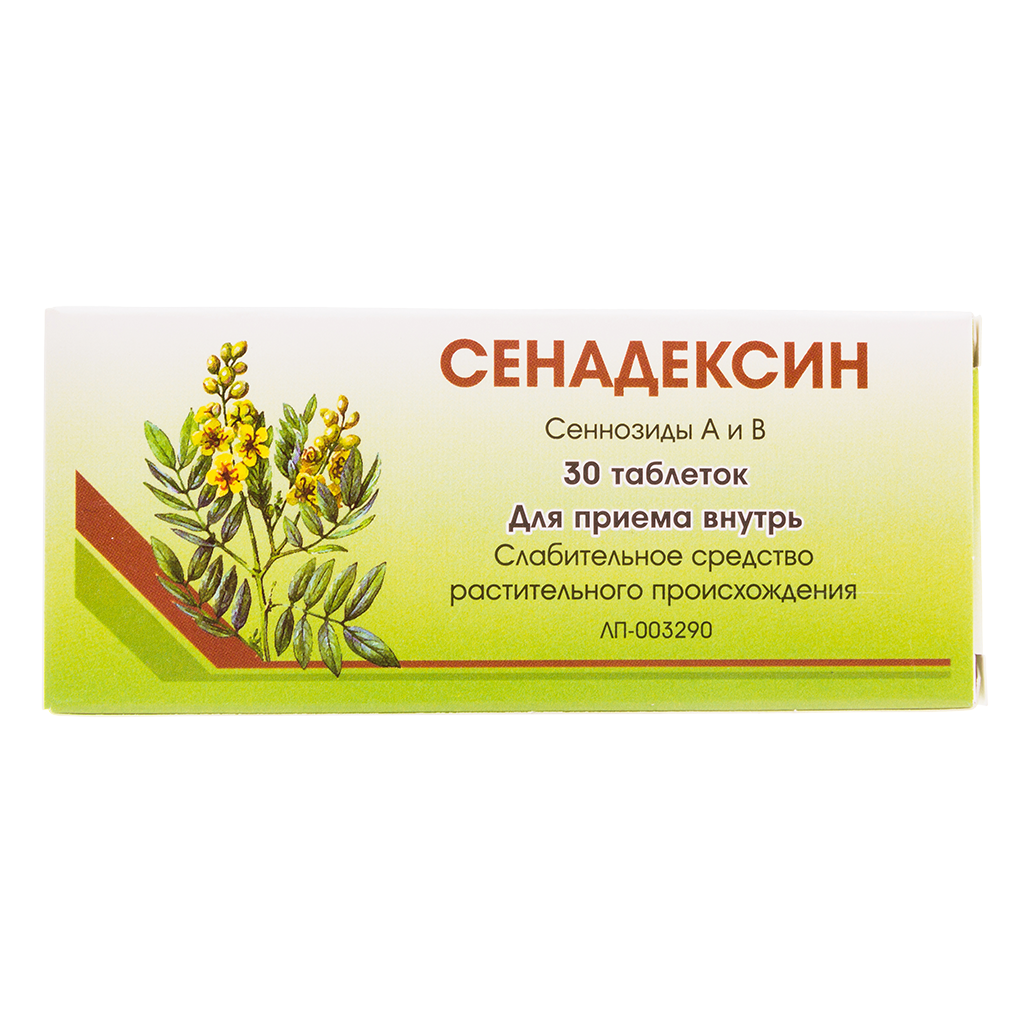 Сенадексин - купить, цена, доставка и отзывы, Сенадексин инструкция по  применению, дешевые аналоги, описание, заказать в Москве с доставкой на дом  - СБЕР ЕАПТЕКА