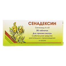 Купить Сенадексин таблетки 30 шт цена