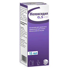 Купить Мелоксидил суспензия для приема внутрь для кошек 0,5 мг/мл 15 мл (вет) цена
