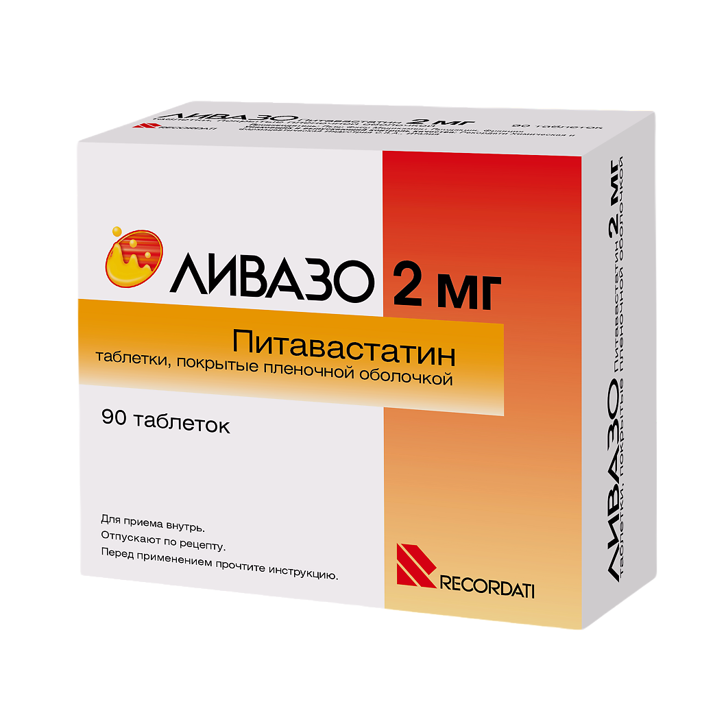 Ливазо фото таблетки Ливазо фото таблетки