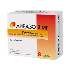 Купить Ливазо таблетки покрыт.плен.об. 2 мг 90 шт цена