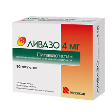 Купить Ливазо таблетки покрыт.плен.об. 4 мг 90 шт цена