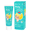 R.O.C.S. Baby Зубная паста для малышей Нежный уход Банановый микс 45 г 1 шт