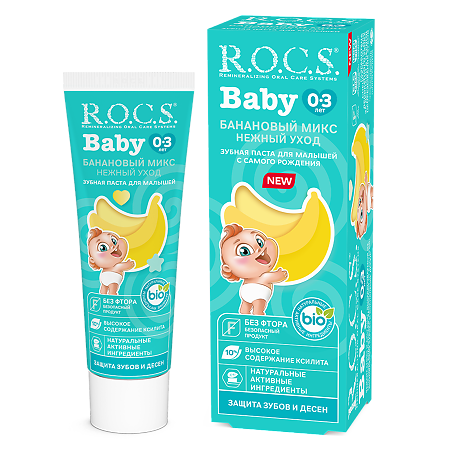 R.O.C.S. Baby Зубная паста для малышей Нежный уход Банановый микс 45 г 1 шт
