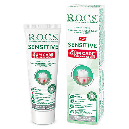 R.O.C.S. Sensitive Зубная паста Plus Gum Care для чувствительных зубов 94 г 1 шт