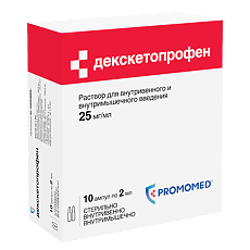 Купить Декскетопрофен раствор для в/в и в/м введ. 25 мг/мл 2 мл 10 шт цена
