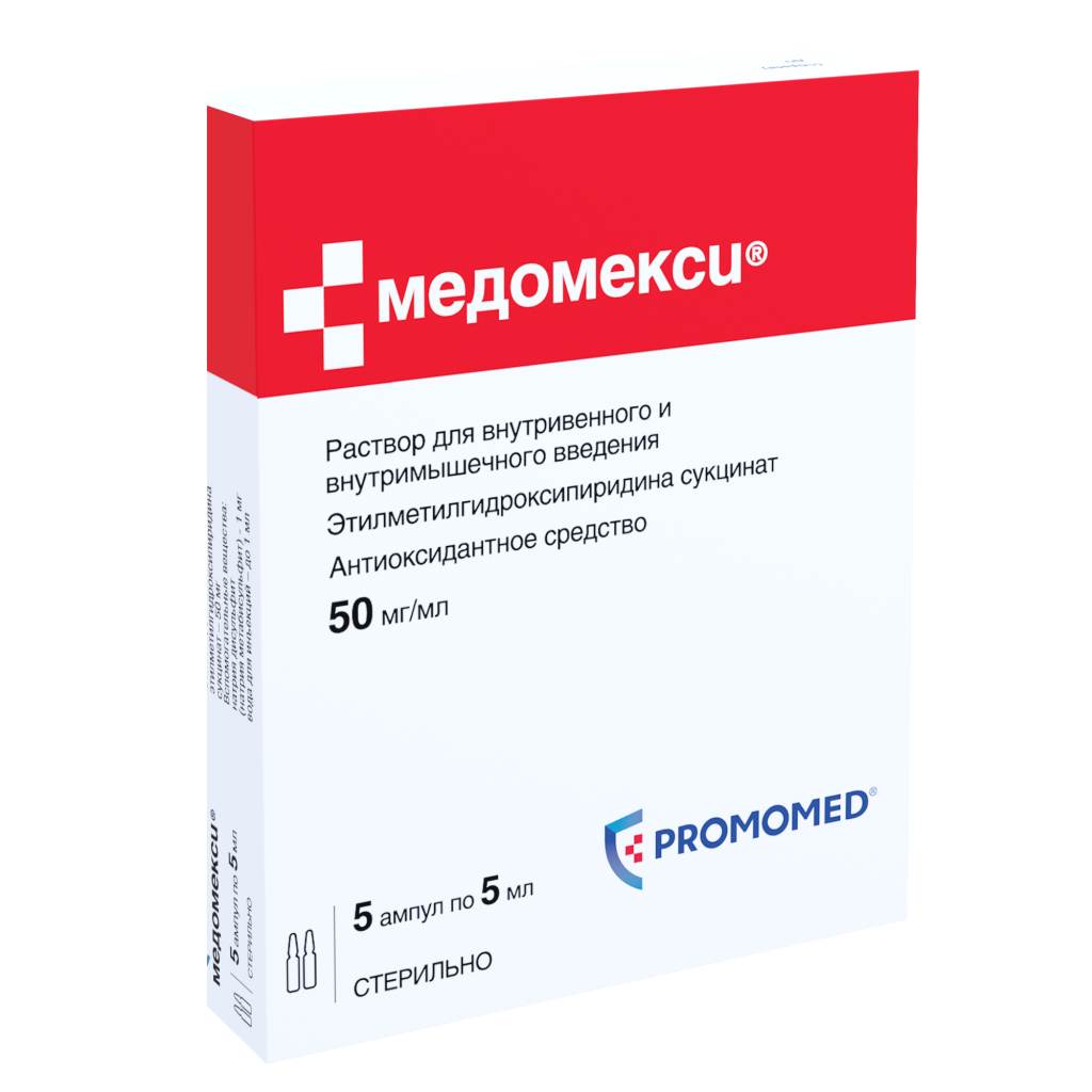 Периндоприл 8мг Цена