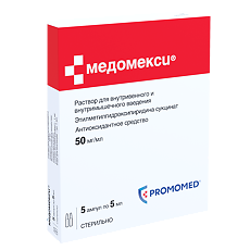 Купить Медомекси раствор для в/в и в/м введ 50 мг/мл 5 мл 5 шт цена