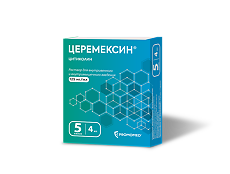 Купить Церемексин раствор для в/в и в/м введ. 125 мг/мл 4 мл амп 5 шт цена