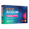 Stop Acidum жевательные таблетки по 600 мг при изжоге и нарушении пищеварения со вкусом апельсина 20 шт