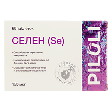 Купить PILULI Селен 150 мкг для иммунитета, красоты и репродуктивной системы, антиоксидант таблетки 60 шт цена
