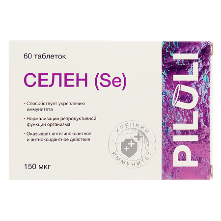 PILULI Селен 150 мкг для иммунитета, красоты и репродуктивной системы, антиоксидант таблетки 60 шт