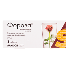 Купить Фороза цена