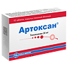 Артоксан таблетки покрыт.плен.об. 20 мг 10 шт