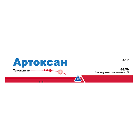 Артоксан гель для наружного применения 1 % 45 г 1 шт