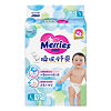 Подгузники Merries Extra Dry для детей L (9-14 кг), 72 шт