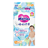Подгузники Merries Extra Dry для детей XL (12-20 кг), 60 шт