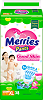 Merries Трусики-подгузники Good Skin для детей XL (12-19 кг) 38 шт