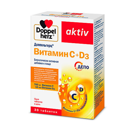 Доппельгерц Актив Витамин С+D3 таблетки массой 1350 мг 30 шт