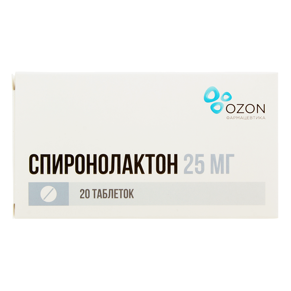 Спиронолактон 25 Мг Купить