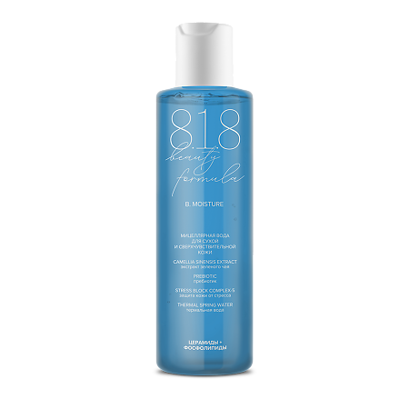 8.1.8 beauty formula estiqe Мицеллярная вода для сухой и сверхчувствительной кожи 200 мл 1 шт