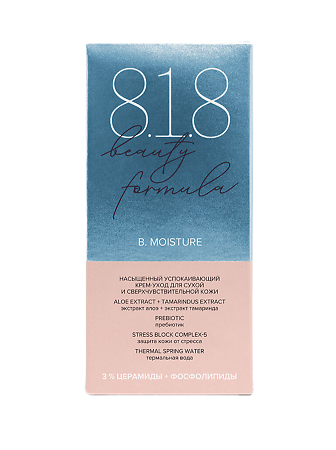 Изображение товара 8.1.8 beauty formula Насыщенный успокаивающий крем-уход для сухой и сверхчувствительной кожи 50 мл 1 шт