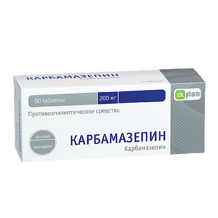Карбамазепин таблетки 200 мг 50 шт