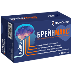 Купить Брейнмакс капсулы 250 мг+250 мг 40 шт цена