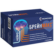 Купить Брейнмакс капсулы 250 мг+250 мг 60 шт цена