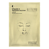 Steblanc Тканевая маска сыворотка для лица Vitamin C омолаживающая с витамином С 25 г 1 шт