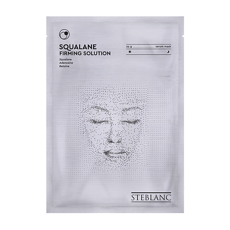 Steblanc Тканевая маска сыворотка для лица Squalane укрепляющая со скваланом 25 г 1 шт