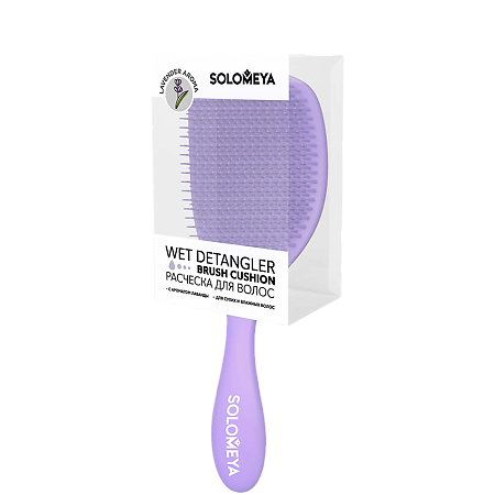 Solomeya Расческа для сухих и влажных волос с ароматом лаванды MZ0015 Wet Detangler Brush Cushion Lavender 1 шт