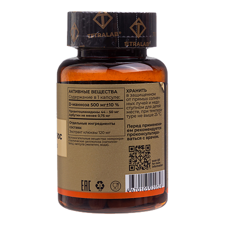 Tetralab Д-манноза Плюс капсулы по 640 мг 60 шт