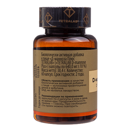 Tetralab Д-манноза Плюс капсулы по 640 мг 60 шт