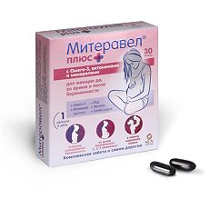 Купить Митеравел плюс капсулы по 1180 мг 30 шт цена