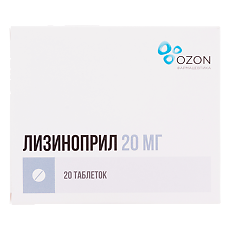 Купить Лизиноприл таблетки 20 мг 20 шт цена