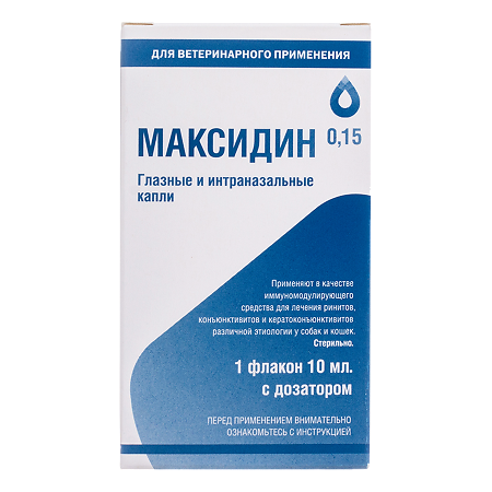 Максидин капли глазные и интраназальные 0,15 % с дозатором 10 мл (вет)