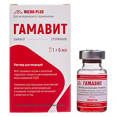 Купить Гамавит раствор для инъекций фл 6 мл ВЕТЕРИНАРНЫЙ 1 шт цена