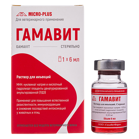 Гамавит раствор для инъекций фл 6 мл ВЕТЕРИНАРНЫЙ 1 шт