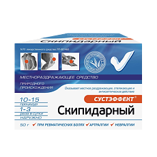 Купить Сустэффект скипидарный мазь для наружного применения 20 % 50 г 1 шт цена