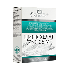 Изображение товара Mirrolla Цинк Хелат (Zn) 25 мг таблетки массой 500 мг 40 шт