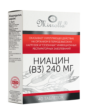Mirrolla Ниацин (В3) 240 мг таблетки 40 шт