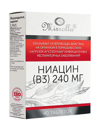 Mirrolla Ниацин (В3) 240 мг таблетки, 40 шт - купить, цена и отзывы ...